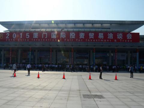 利来国国际网站母线出席2015厦洽会