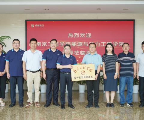 利来国国际网站(中国)最给力的老牌