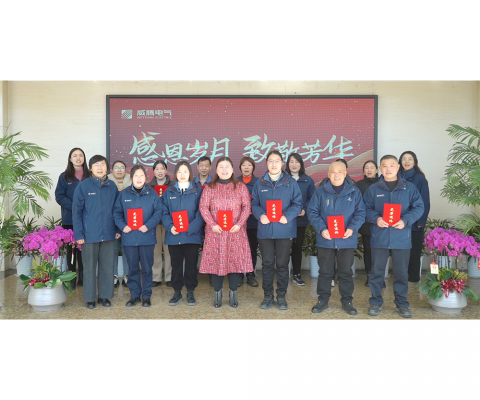 利来国国际网站(中国)最给力的老牌