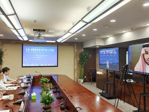 利来国国际网站电气乐成举行“2022江苏-沙特光伏电力电气”线上对接会启动仪式