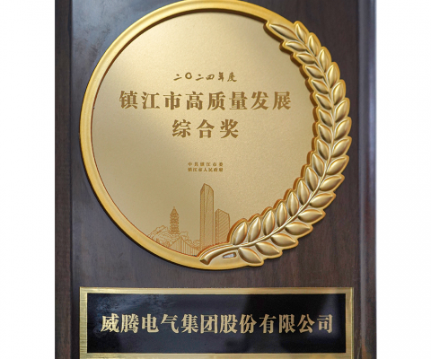 利来国国际网站(中国)最给力的老牌