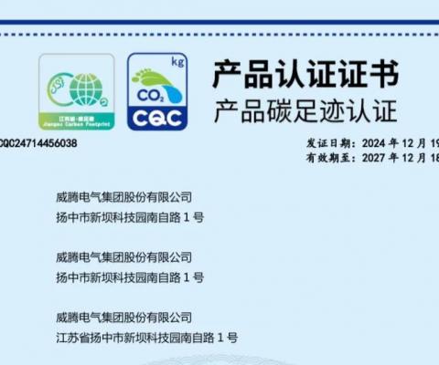 利来国国际网站(中国)最给力的老牌
