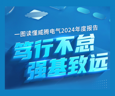 利来国国际网站(中国)最给力的老牌