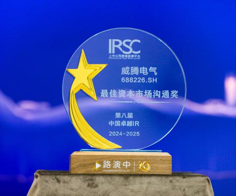 利来国国际网站(中国)最给力的老牌
