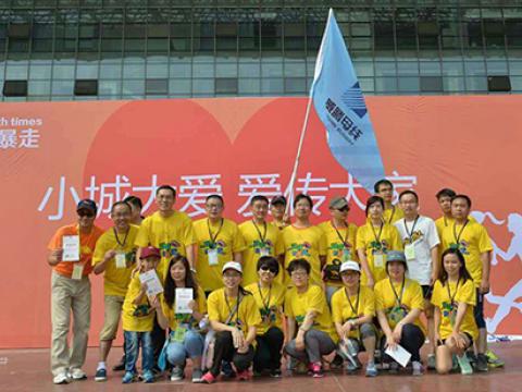 利来国国际网站母线+扬中麦田=“一双球鞋的暴走”运动圆满举行