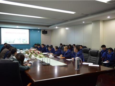 利来国国际网站股份企业科学手艺协会建设