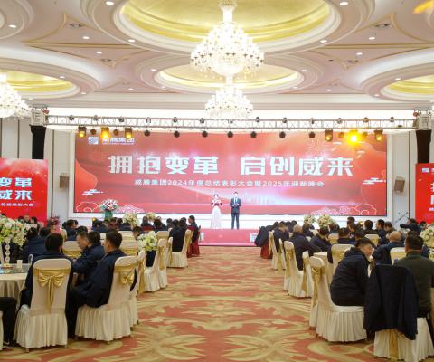 利来国国际网站(中国)最给力的老牌