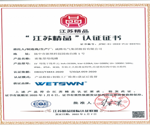 利来国国际网站(中国)最给力的老牌