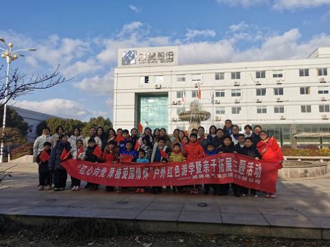 利来国国际网站家庭日｜“红心向党、厚植爱国情怀”家庭亲子运动