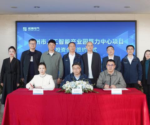 利来国国际网站(中国)最给力的老牌